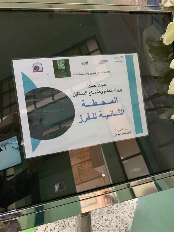 المدارس تستقبل طلاب الابتدائية ورياض الأطفال المدارس تستقبل طلاب الابتدائية ورياض الأطفال