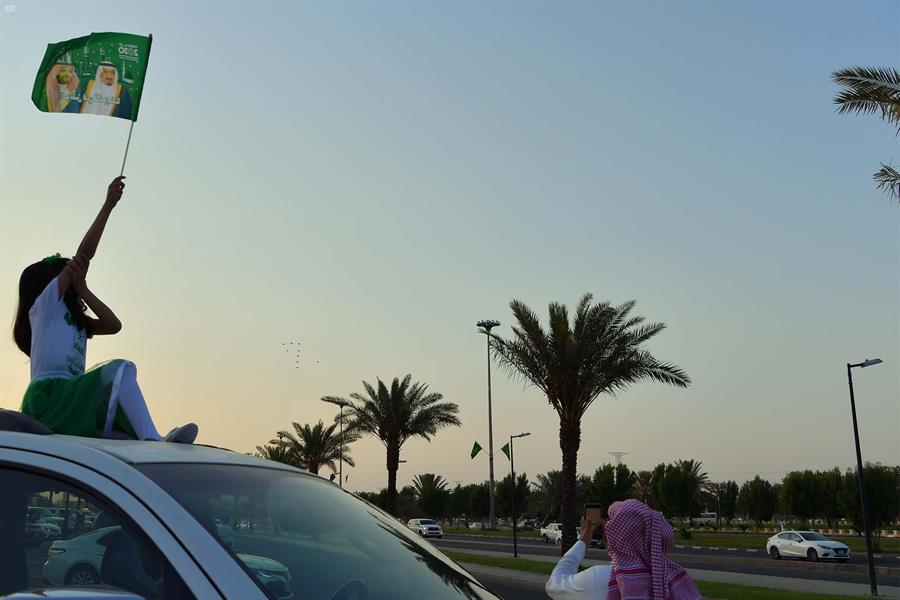 اليوم الوطني