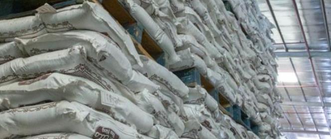 وزارة التجارة وزارة التجارة