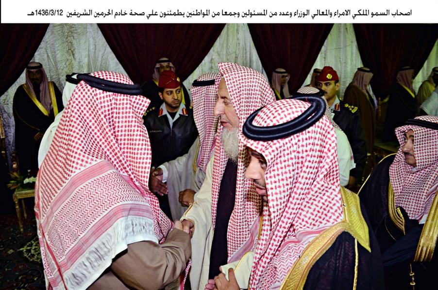 مفتي عام المملكة وأصحاب الفضيلة العلماء والمشايخ يطمئنون على صحة الملك