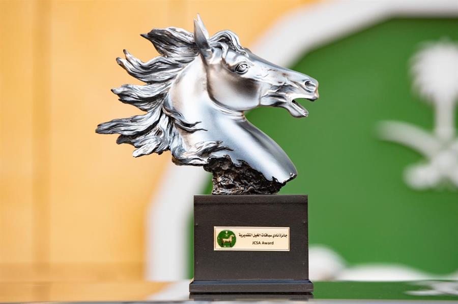 الجواد الجواد