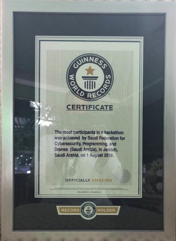 هاكاثون الحج