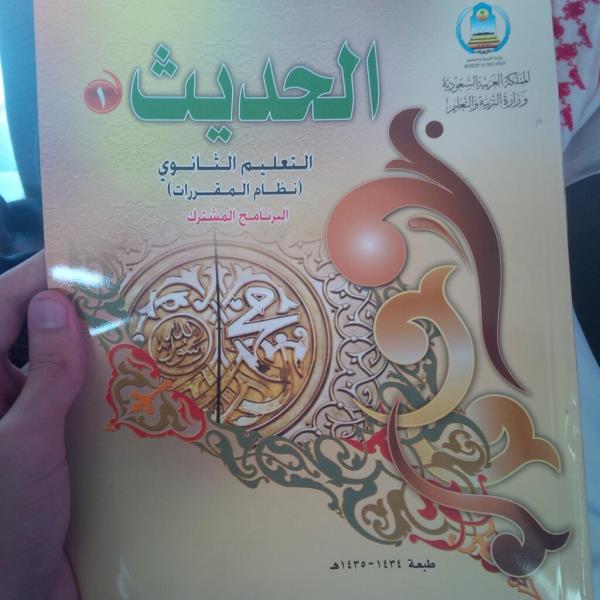 شعار الوزارة القديم