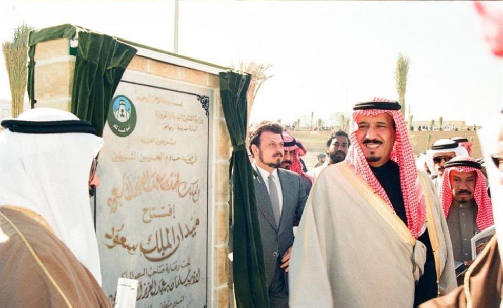 الملك سلمان الملك سلمان