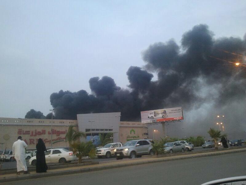 الحريق