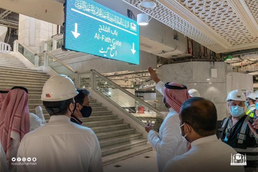 شؤون الحرمين