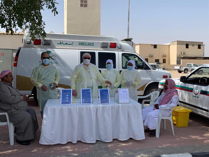 وزارة الصحة وزارة الصحة