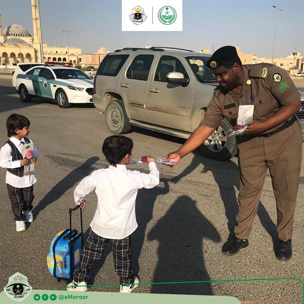 رجال المرور