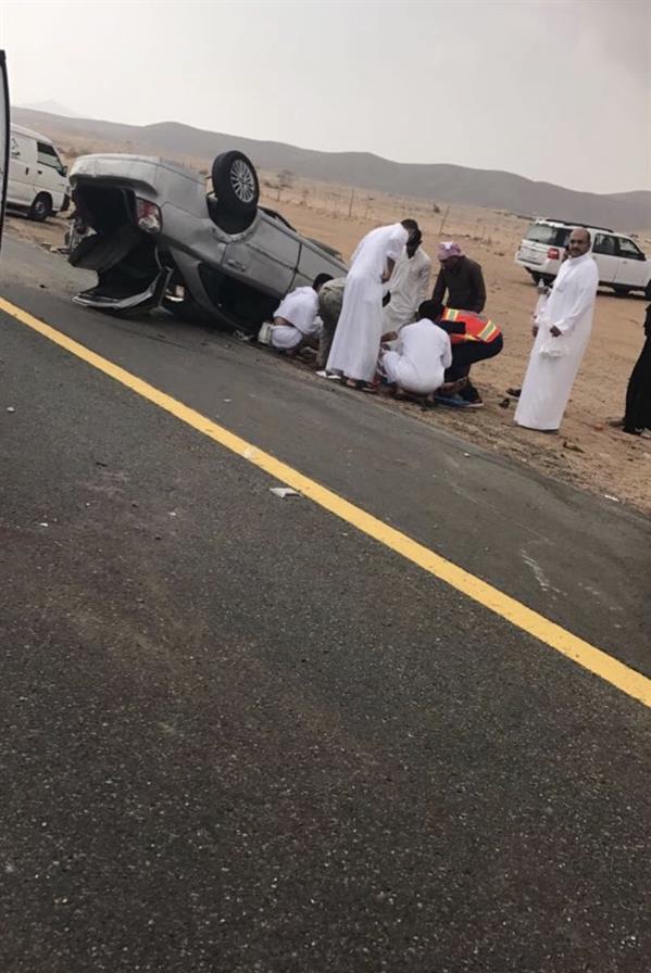 الحادث الحادث