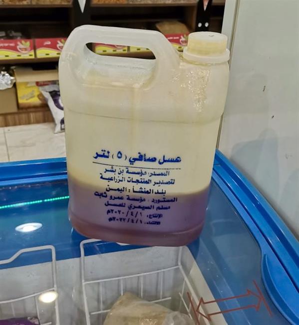 محافظة الوجه