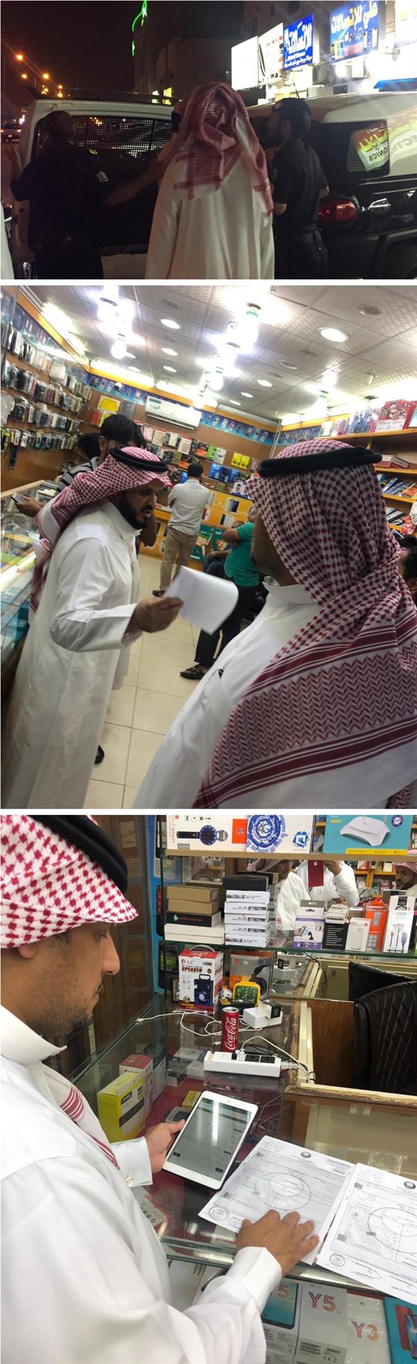 ضبط وافدين يعملون في قطاع الاتصالات خلال حملة تفتيشية