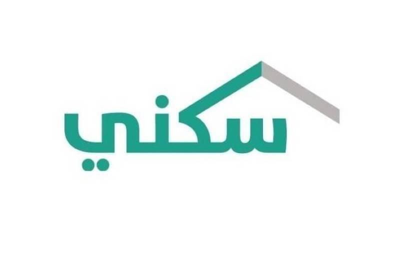 أخبار 24 سكني يوضح حقيقة إيقاف الدعم السكني نهاية الشهر المقبل