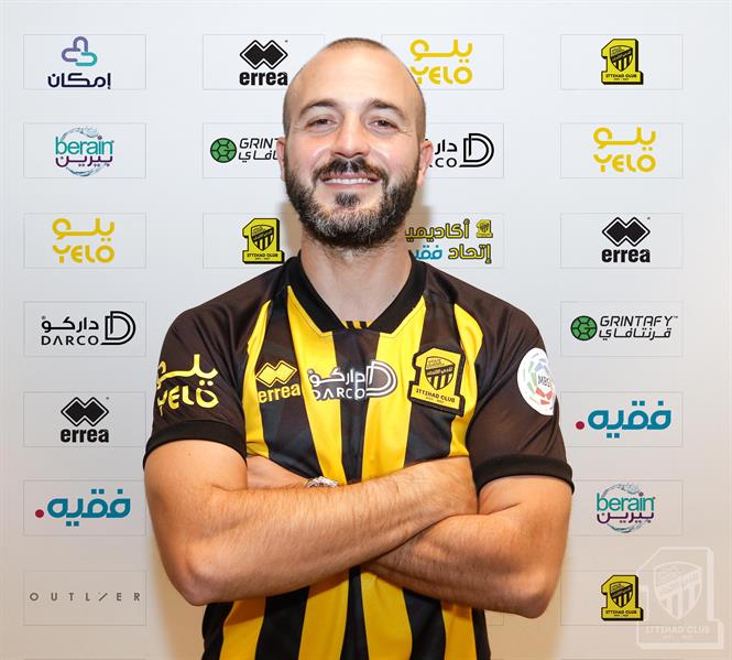 الاتحاد