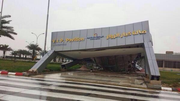 بالصور .. انهيار مدخل صالة كبار الزوار في مطار الأحساء