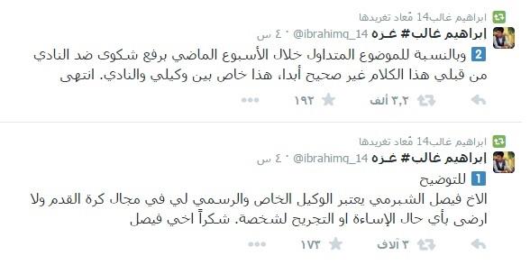 (غالب) : الشبرمي