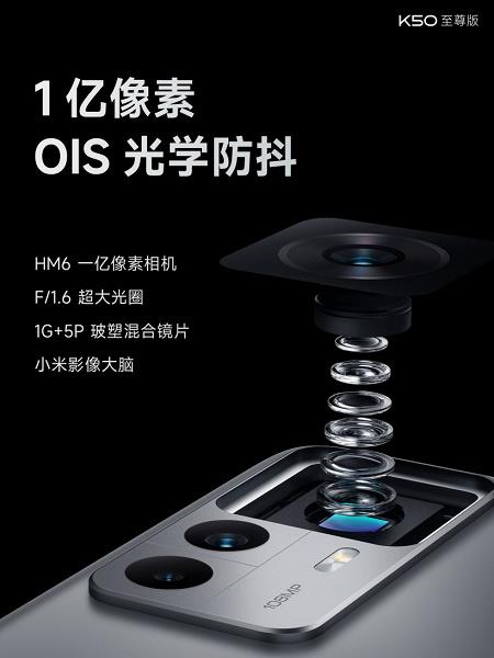 هاتف Xiaomi