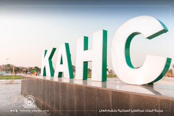 الحرس الوطني يعلن افتتاح حديقة مؤتة بالمدينة السكنية بخشم العان 