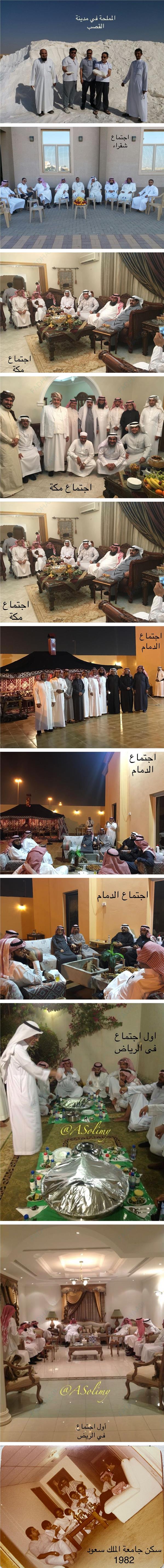 لقاء سنوي يجمع أصدقاء سكن جامعي منذ 40 عاماً لقاء سنوي يجمع أصدقاء سكن جامعي منذ 40 عاماً