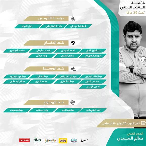 الشباب الشباب