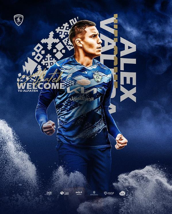 اليكس فاليرا اليكس فاليرا