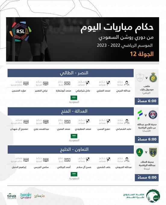 الاخضر