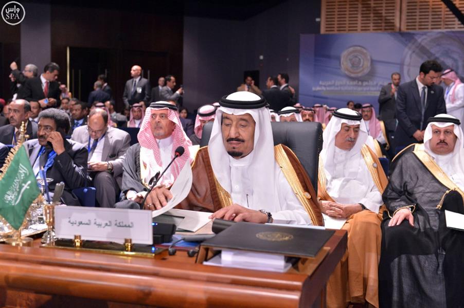 القمة العربية