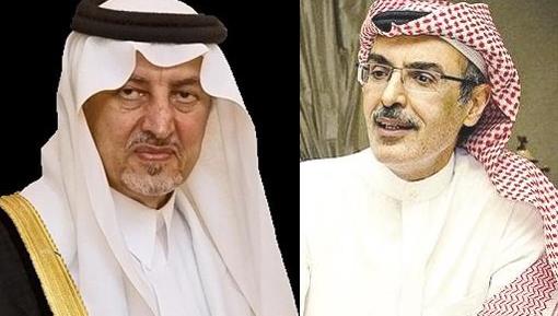 صور بدر بن عبدالمحسن Badr Pic Twitter