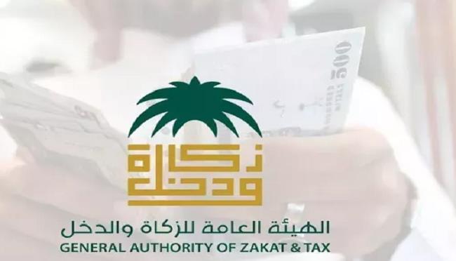 أخبار 24 الزكاة والدخل لائحة الزكاة الجديدة لن تشمل المستثمر الأجنبي وستطبق عليه ضريبة الدخل فقط