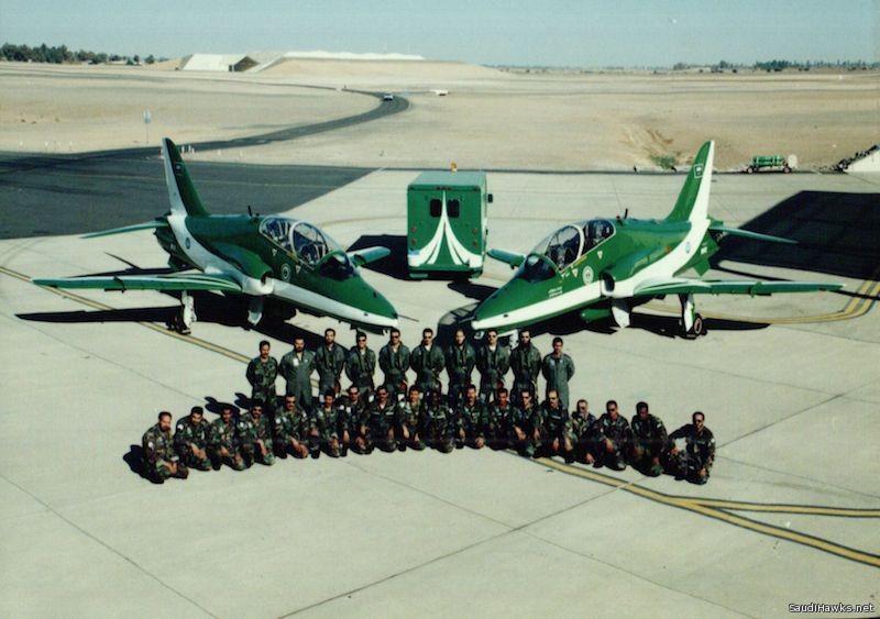 الصقور السعودية