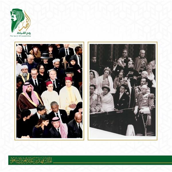 صورتان لمشاركة الملك فهد في تتويج الملكة إليزابيث وحضور حفيده الأمير تركي مراسم عزائها بينهما 70 عاماً