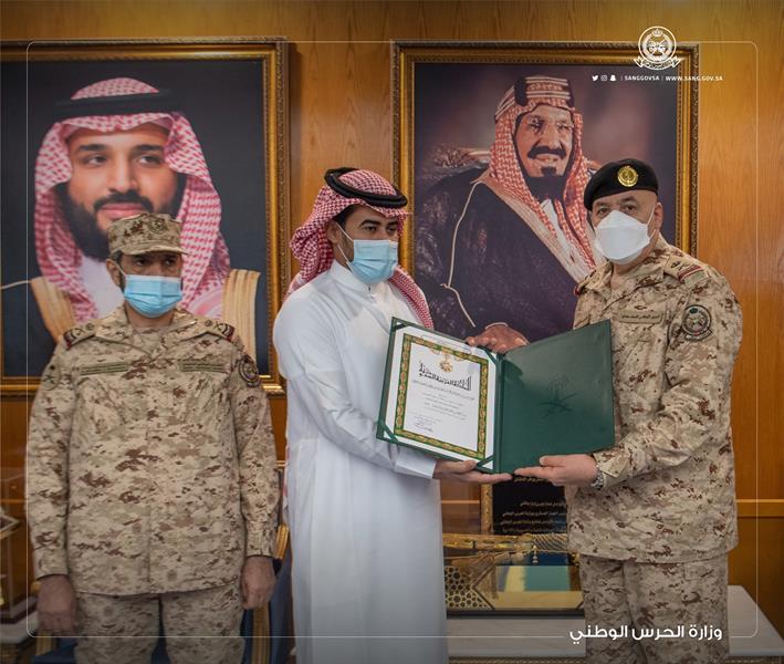 الحرس الوطني