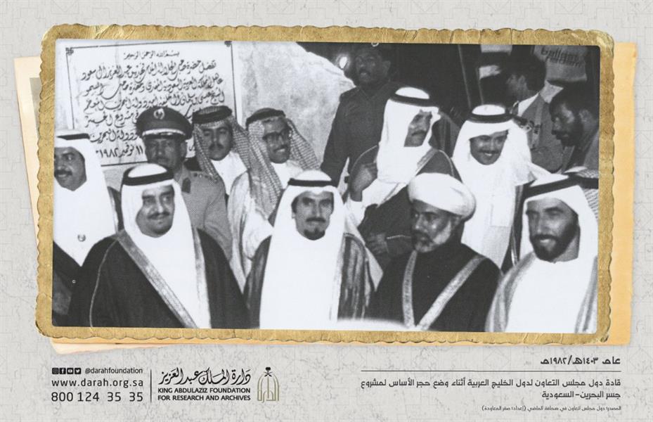 صورة تاريخية صورة تاريخية