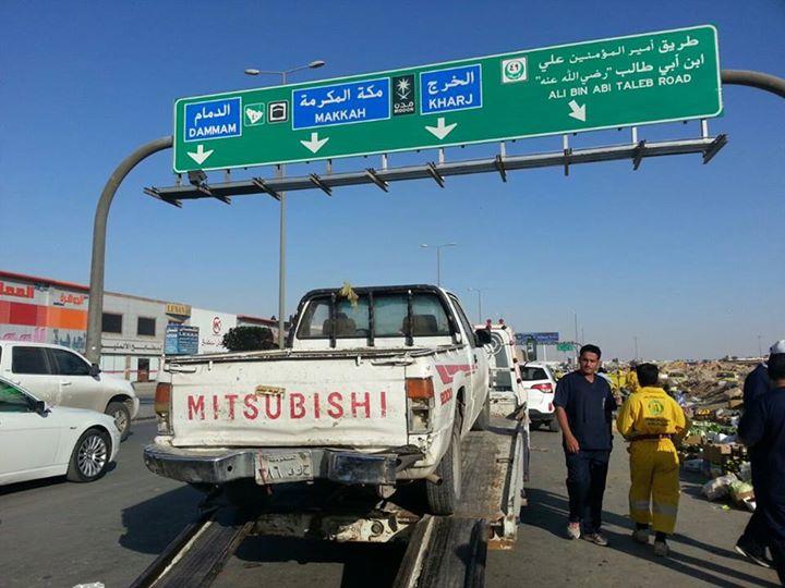 صور حملة امانة الرياض