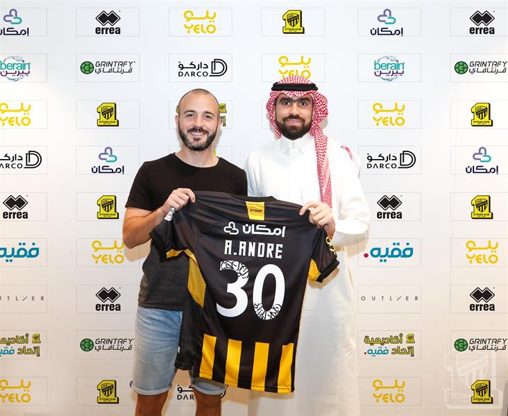 الاتحاد