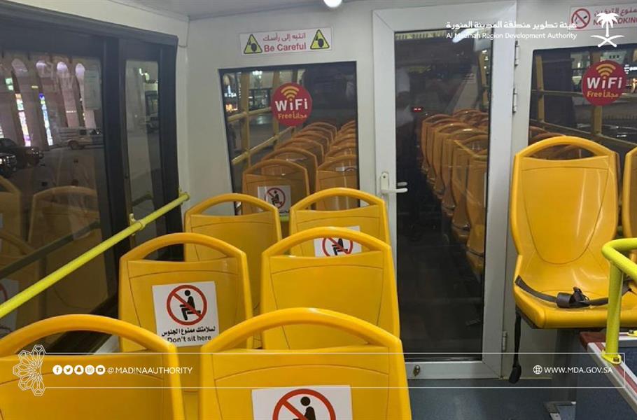 المدينة المنورة المدينة المنورة