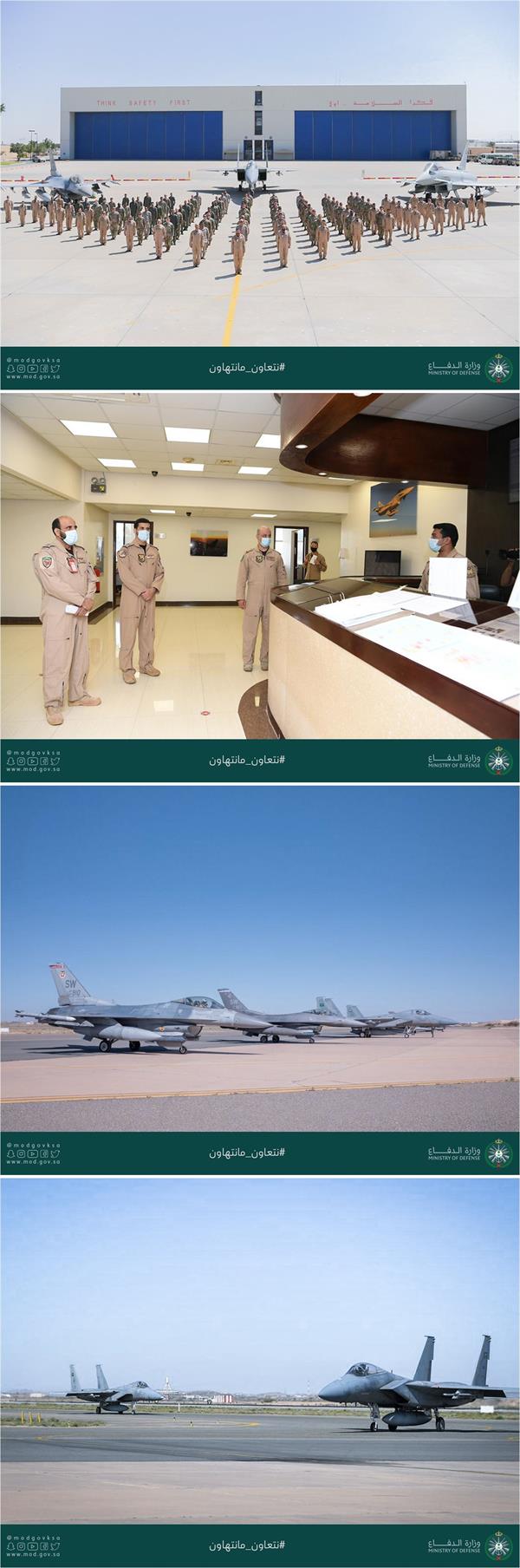 ختام مناورات التمرين المشترك بين القوات الجوية الملكية والأمريكية ختام مناورات التمرين المشترك بين القوات الجوية الملكية والأمريكية