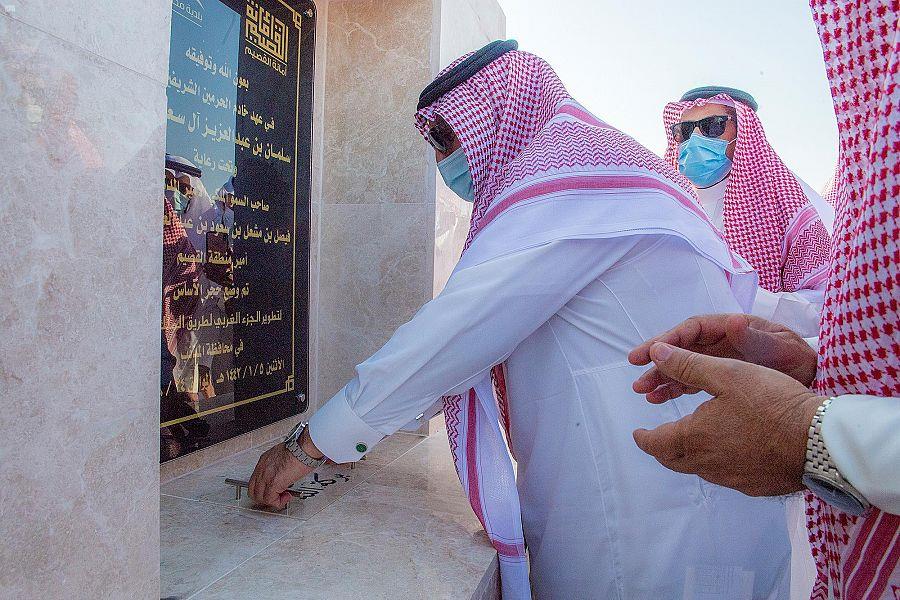 أمير القصيم يدشن عددًا من المشاريع التنموية في محافظة المذنب 