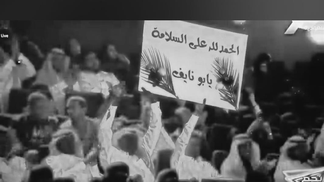  خالد عبدالرحمن