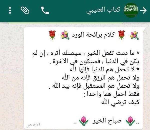 صورة