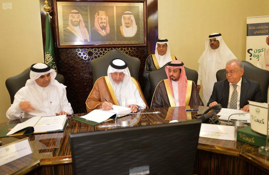 خالد الفيصل يوقّع عقد تطوير الواجهة الجنوبية للمطار الجديد