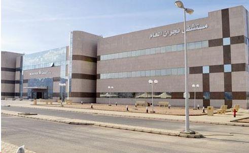 أخبار 24 مستشفى نجران الجديد يرفض استقبال المرضى