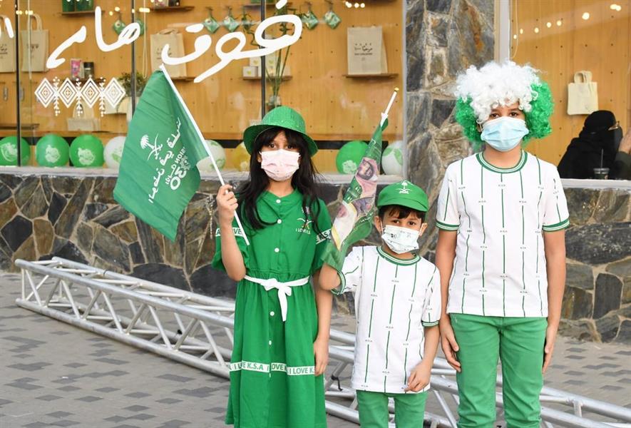 اليوم الوطني