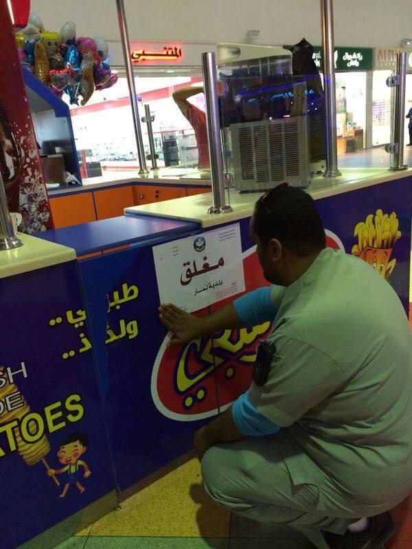 مصادر337 كجم من اللحوم الفاسدة 