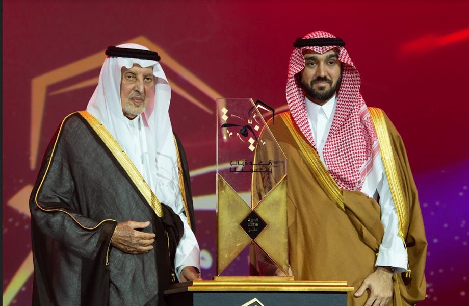 جائزة مكة جائزة مكة