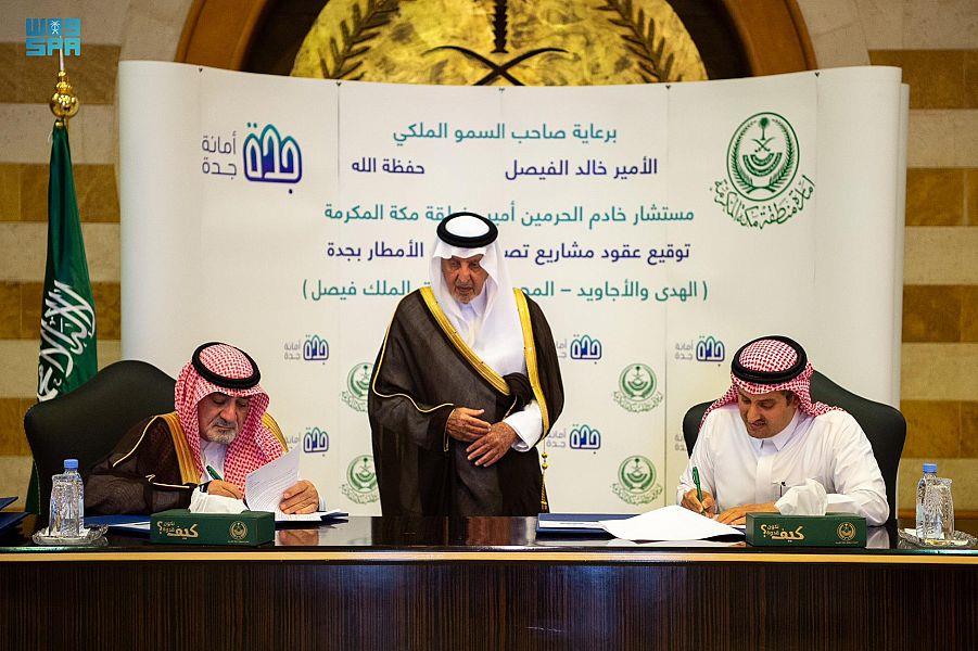 الأمير خالد الفيصل