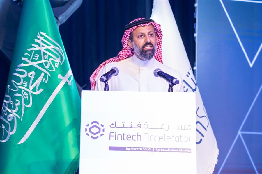 البنك المركزي وهيئة السوق المالية يدعمان 12 من شركات التقنية المالية الناشئة