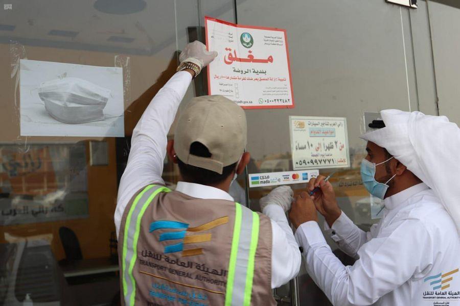 صور.. إطلاق حملة مشتركة لضبط مخالفي نشاط تأجير السيارات في جميع مدن المملكة 