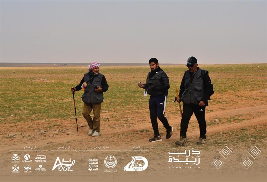 انطلاق مبادرة 