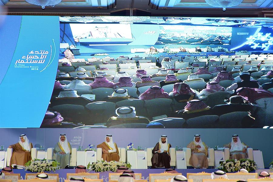 افتتح صاحب السمو الملكي الامير سعود بن نايف بن عبدالعزيزمنتدى الاحساء للإستثمار والمنعقد 