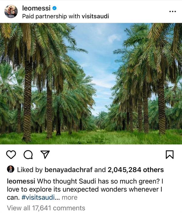 ميسي ميسي